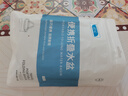 欣沁折疊盆洗臉洗腳盆野餐水桶透明PVC足浴盆泡腳袋便攜式洗衣洗水果 曬單實拍圖