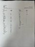 京瓷（KYOCERA）MZ2101 黑白激光打印機(jī)多功能一體機(jī)大型辦公數(shù)碼復(fù)合機(jī)復(fù)印掃描三合一復(fù)印機(jī)家用 京瓷MZ2101【標(biāo)配帶網(wǎng)口】 曬單實(shí)拍圖
