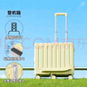 友勝保羅2025新款學(xué)生輕便行李箱旅行箱女童騎行多功能小型可愛登機箱皮箱 檸檬黃【20寸 六輪加固登機款】 曬單實拍圖