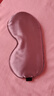 魚(yú)咪遮光眼罩睡眠卡通柔軟仿真絲睡覺(jué)專(zhuān)用冰絲涼感透氣桑蠶絲午睡旅行 【仿真絲】睡眠眼罩 曬單實(shí)拍圖