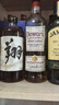 蘇格登（Singleton）12年單一麥芽威士忌洋酒小酒款200ml【佘詩曼同款】 曬單實拍圖