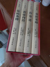 【官方正版】全4冊中醫四大名著(zhù) 傷寒論張仲景原著(zhù)黃帝內經(jīng)原版金匱要略傷寒雜病論中醫養生醫書(shū)籍大全倪海廈皇帝內經(jīng)醫學(xué)類(lèi)全書(shū)醫書(shū)經(jīng)典 曬單實(shí)拍圖
