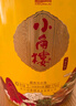 小角樓 大師珍釀 52度 2L 壇裝 濃香型白酒 宴請(qǐng)擺柜送禮 曬單實(shí)拍圖