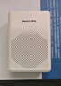 飛利浦（PHILIPS）SBM230 小蜜蜂擴(kuò)音器教師專用無線喇叭腰掛麥克風(fēng)導(dǎo)游便攜插卡音箱喊話器戶外教學(xué)講課白 曬單實(shí)拍圖