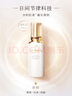 肌膚之鑰（CPB）【全新】鉆光日乳125ml 保濕防曬嫩膚面部護(hù)膚化妝品套裝生日禮物 曬單實(shí)拍圖
