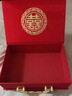 鹿色訂婚禮金箱 結(jié)婚宴禮錢盒子禮金盒提彩禮盒下聘禮盒裝30萬錢箱 錦繡喜禮 金把中號6-12萬四件套 曬單實拍圖