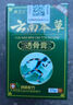 南京同仁堂艾草伏濕皂精油皂艾葉艾草香皂洗澡濕胖洗臉沐浴手工皂滋潤(rùn)補(bǔ)水 新包裝伏濕皂一盒體驗(yàn)裝 曬單實(shí)拍圖