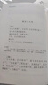 左傳譯注(全二冊)/中國古代名著(zhù)全注全譯叢書(shū) 曬單實(shí)拍圖