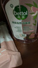 滴露（Dettol）香氛自然衣物消毒液殺菌48H留香洗衣除汗臭兒童玩具消毒水1000ml 曬單實(shí)拍圖