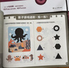 學(xué)而思 10分鐘七大能力全腦開發(fā)練習(xí)冊 3-6歲 小中大班 一日一頁10分鐘 獨創(chuàng)7大能力體系，5步思維閉環(huán) 循序漸進提升思維力 4-5 歲中班 曬單實拍圖