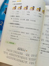 二年級下冊暑假作業(yè)全套語文數(shù)學配套人教版教材暑假銜接二升三小學2年級升三年級上冊同步練習冊試卷每日一練預復習一本通上 下 【2冊】語文+數(shù)學 暑假作業(yè) 二年級 曬單實拍圖
