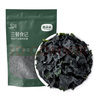 姚朵朵 裙帶菜120g  海產(chǎn)干貨大葉片高泡發(fā) 涼拌火鍋煲湯 裙帶菜蝦皮湯 曬單實(shí)拍圖