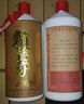 53度醬香型整箱2斤裝每瓶賴97年茅1997年賴茅醬香型53度蜂蜜 六瓶 曬單實拍圖