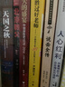 發(fā)現(xiàn)利潤(rùn)區(qū) 經(jīng)典管理類圖書 提升企業(yè)盈利能力必備 中信出版社 曬單實(shí)拍圖