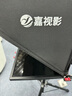 嘉視影JS22plus提詞器大屏幕升級(jí)款20/22/24寸單雙屏智能跟讀主持錄課直播間演播室便攜式專業(yè)相機(jī)題詞器 JS22plus升級(jí)款（22寸單屏） 曬單實(shí)拍圖