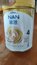 雀巢（Nestle）能恩 兒童配方4段A2蛋白奶粉（3歲以上適用）900克 曬單實拍圖