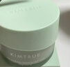 KIMTRUE且初控油深層清潔去黑頭泥膜小綠泥100g涂抹面膜清潔毛孔 曬單實拍圖