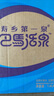 壽鄉(xiāng)第一泉巴馬活泉 天然弱堿性飲用礦泉水 1.6L*6瓶 整箱 曬單實(shí)拍圖