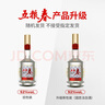 五糧液股份 五糧春 第二代 濃香型白酒 52度 500ml 雙瓶裝 送禮宴飲 曬單實(shí)拍圖