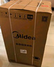 美的（Midea）波輪洗衣機(jī)全自動 9公斤大容量全空間抗菌100%健康除螨洗一級能效以舊換新 家電國家補(bǔ)貼20% MB90V33B 曬單實(shí)拍圖