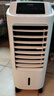 海爾（Haier） 空調(diào)扇冷風(fēng)扇加濕制冷機(jī)單冷風(fēng)機(jī)無葉風(fēng)扇制冷氣扇家用客廳臥室節(jié)能制冷器冷氣機(jī)小空調(diào) 【強(qiáng)效制冷+擺風(fēng)加濕】機(jī)械款HFL-LG1822 曬單實拍圖