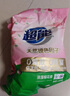 超能 多彩蕓柔洗衣粉 浪漫櫻花香 5.76斤 含天然皂粒 低泡易漂 曬單實拍圖