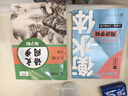 華夏萬卷八年級上冊語文同步練字帖 初中生課本同步人教版抄寫本 天天練描紅練字本字詞句段臨摹楷書字帖手寫規(guī)范字體 曬單實拍圖