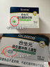 合生元 益生菌原味沖劑 1.5g/袋 活性益生菌兒童 48袋/盒 曬單實(shí)拍圖