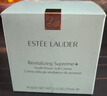 雅詩蘭黛（Estee Lauder）智妍面霜75ml膠原乳霜滋潤款淡紋 生日禮物送女友老婆 曬單實(shí)拍圖