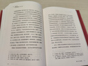 卡夫卡小說全集（1-3卷） 小說 曬單實(shí)拍圖