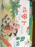 【王牌單品】會說話的雙語早教有聲寶寶點讀認(rèn)知發(fā)聲書手指點讀書學(xué)說話發(fā)聲書 【王牌單品】兒童注音繪本掃碼有聲版（隨機(jī)1本） 曬單實拍圖