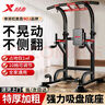 特步（XTEP）單杠家用引體向上器室內(nèi)單雙杠多功能綜合訓(xùn)練器成人健身器材 曬單實(shí)拍圖