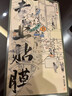適用華為mate60鋼化膜mete50手機膜mata30華mare20全屏防摔貼膜meat50e新款美特meta20x保護10魅特 全屏【高清抗指紋】鋼化膜 2片 mate60 曬單實(shí)拍圖