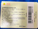 [優(yōu)思悅]屈螺酮炔雌醇片(II) 0.02mg:3mg*28片 2盒裝 曬單實(shí)拍圖