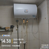 海爾（Haier）智家出品Leader 熱水器 電熱水器40升 家用儲(chǔ)水式衛(wèi)生間洗澡小戶型租房優(yōu)選上門安裝防電墻專利LC 50L 2200W 安全速熱X1 曬單實(shí)拍圖