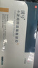 清兮卡波姆陰道填塞凝膠陰道炎婦科私處護理保養(yǎng)女用外陰瘙癢溫和七維 【瘙癢|異味|宮頸糜爛】1盒3支裝 曬單實拍圖