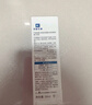 拜迪生物美白啫喱身體乳腋下手肘膝蓋去黑神器除關(guān)節(jié)脖子色素沉淀 曬單實(shí)拍圖