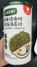 寶寶饞了 小蝦海苔碎拌飯料無(wú)添加食用鹽兒童拌粥飯面營(yíng)養享寶寶嬰兒食譜 鱈魚(yú)豬肉松拌飯海苔 曬單實(shí)拍圖