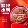 成人用品女人專用情趣內(nèi)衣學(xué)生夫妻刺激情趣用品女性尿噴增強(qiáng)女人欲望速效私密處緊致水潤房事情侶野外方便服 10粒裝】性感睡衣女床上誘惑高端飛機(jī)打黑白絲內(nèi)褲 情趣用品女性尖叫性用品春丸冷淡女私密處專用精油 曬單實(shí)拍圖