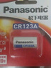 松下（Panasonic）CR123A 進(jìn)口鋰電池 3V適用奧林巴斯u1 U2 尼康富士膠片佳能膠卷相機(jī)CR17345 kiss 1 2 dl CR-123A 【1粒裝】 曬單實(shí)拍圖
