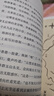 當(dāng)當(dāng) 貓武士系列自選 46冊(cè) 新譯本大禮盒 全42冊(cè)  一二三四五六七八部系列全套 7-10歲成長(zhǎng)文學(xué)課外閱讀 貓武士漫畫(huà)版 第一輯（全9冊(cè)） 曬單實(shí)拍圖