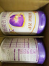 伊利金領(lǐng)冠菁護(hù)A2【超高乳鐵蛋白】幼兒配方奶粉3段(1-3歲) 800g 6罐 (咨詢0元喝) 曬單實拍圖