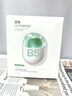 透真B5補(bǔ)水面膜泛醇舒緩肌膚屏障泛紅可搭醫(yī)面膜用曬后修復(fù)男女 曬單實(shí)拍圖
