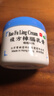 寶膚靈【官方正品】寶膚靈燙傷膏滋潤乳膏防裂修復燒傷燙傷蚊蟲(chóng)叮咬 抑菌乳液   60g 曬單實(shí)拍圖