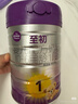 a2至初 1段奶粉 嬰兒配方奶粉（0-6月齡）850g*2罐 新西蘭進(jìn)口 曬單實(shí)拍圖