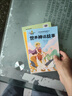 快樂讀書吧四年級(jí)上冊(cè)指定閱讀：中國(guó)古代神話+希臘神話故事+山海經(jīng)+世界神話傳說(shuō)（套裝共4冊(cè)） 曬單實(shí)拍圖