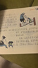 父與子書全集彩色注音版全套3冊兒童課外閱讀書籍必讀經(jīng)典課本同步學校推薦版二年級指定閱讀書目 曬單實拍圖
