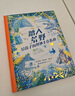 《踏入荒野：給孩子的野外生存指南》鼓勵孩子熱愛大自然，勇于接受挑戰(zhàn)。徒步，探險，越野，戶外生存，7歲+ 曬單實拍圖