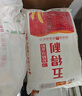 五得利面粉八星雪花小麥粉50斤    家庭用大包裝多用途包子餃子烙餅 曬單實(shí)拍圖