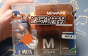 【全網(wǎng)低價(jià)】米婭（MIYA） M系速寫削筆器美術(shù)生專用素描炭筆速寫鉛筆小學(xué)生手搖削筆器轉(zhuǎn)筆刀防夾手 速寫 馬克筆繪畫 曬單實(shí)拍圖
